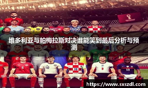 米兰体育