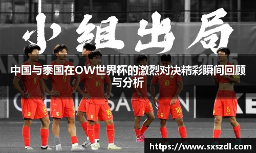 米兰体育平台
