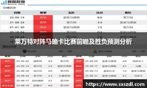 米兰体育平台